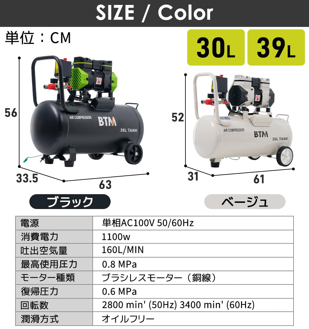 Amazon.co.jp: エアコンプレッサー エアコンプレ 30L オイルレス